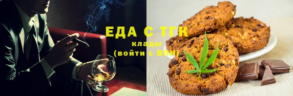 MDMA Premium VHQ Абинск