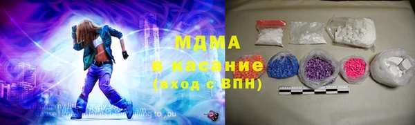 MDMA Володарск