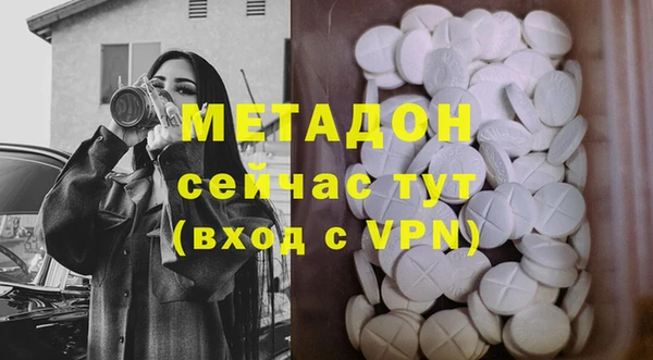 PSILOCYBIN Волосово