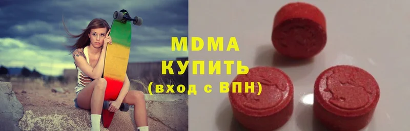 блэк спрут маркетплейс  наркошоп  Балахна  MDMA Molly 