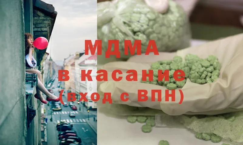 МДМА молли  купить наркоту  Балахна 